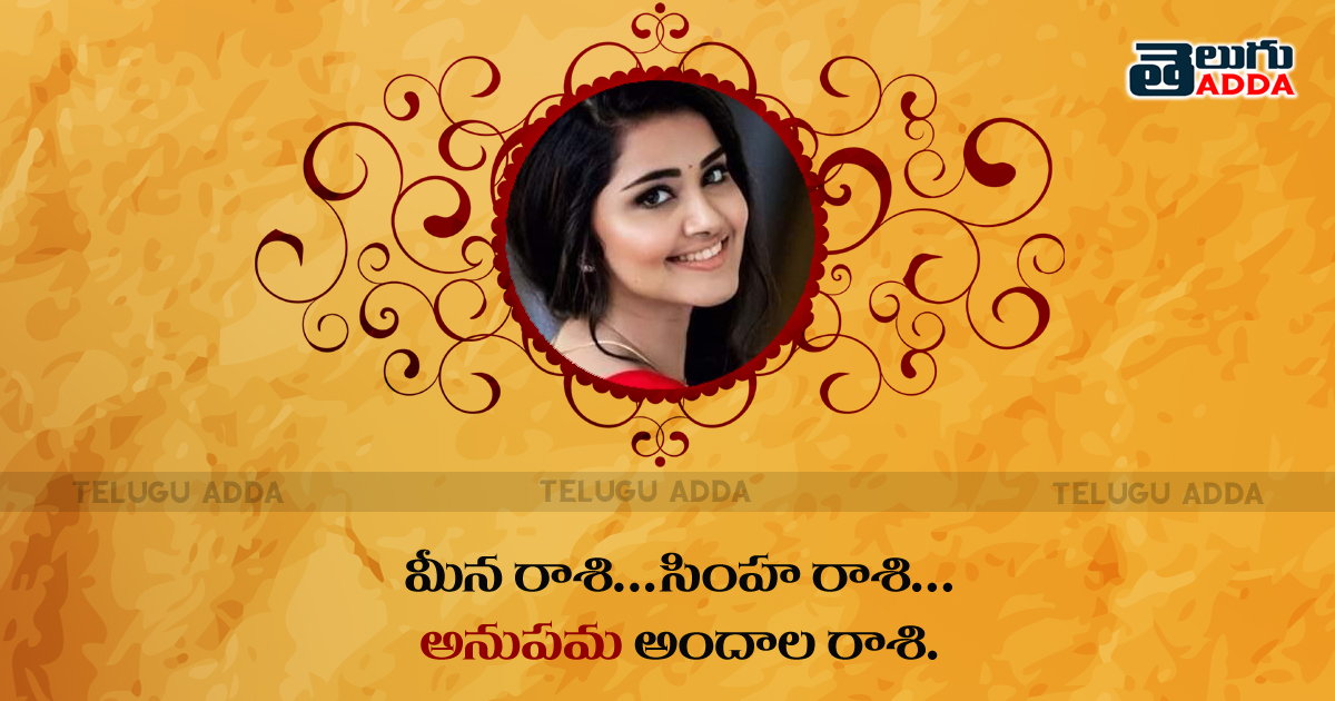 anupama parameswaran slogans