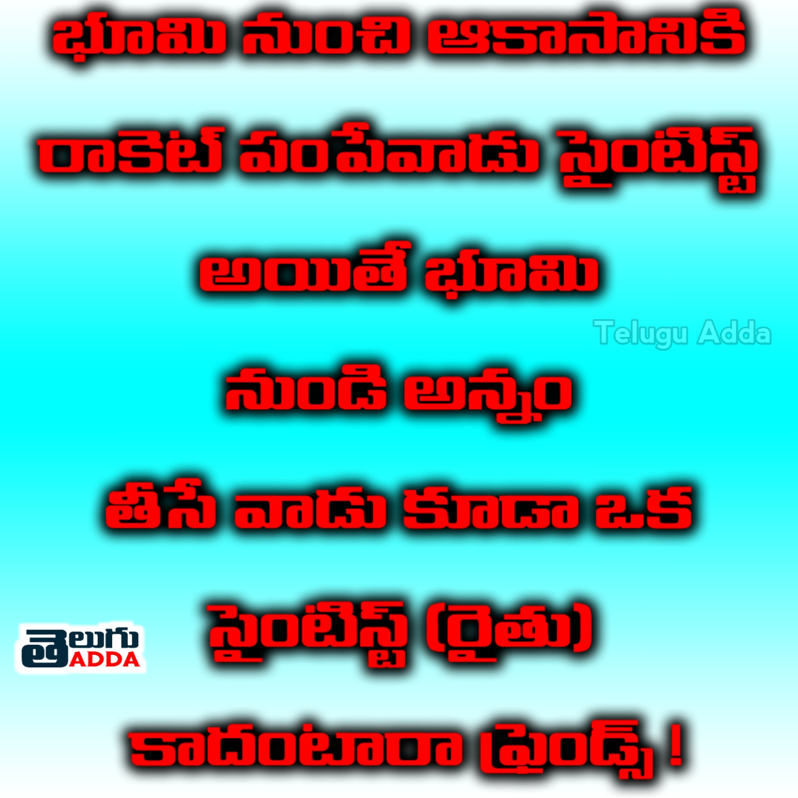 Telugu Inspirational Quotes 2020