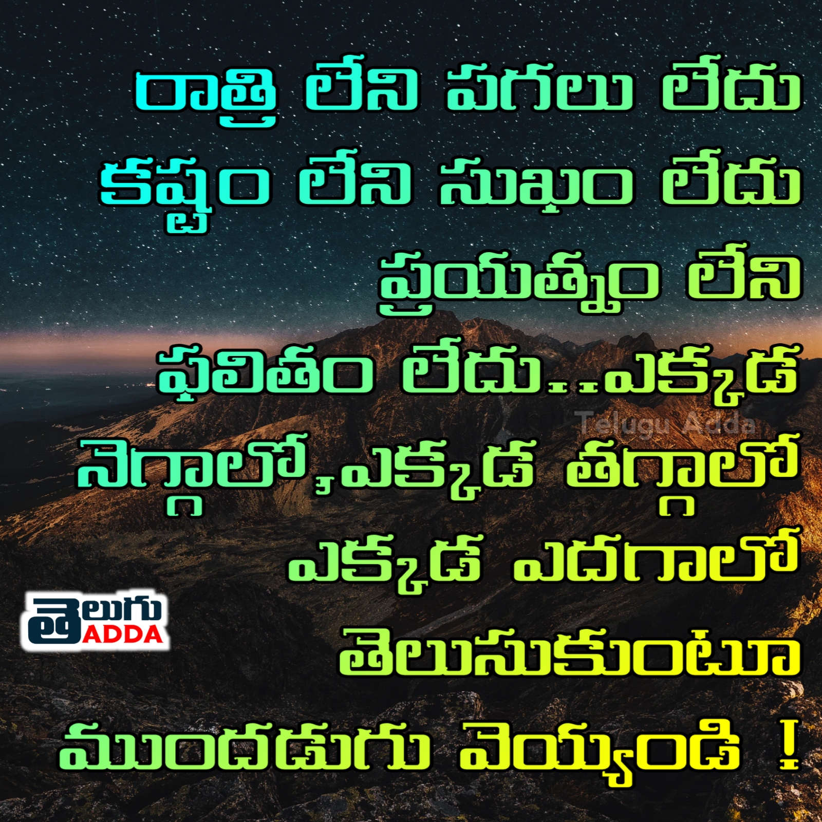 telugu love failure whatsapp status 