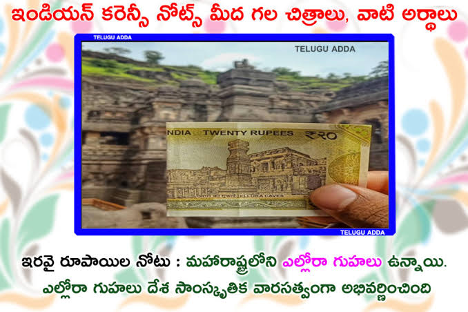 new 20 rupees note
