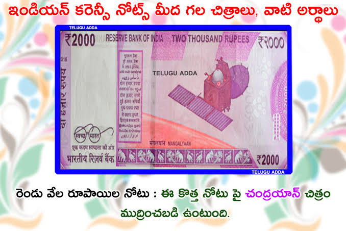 new 2000 rupees note