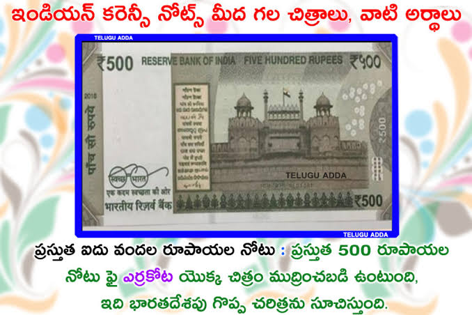 new 500 rupees note