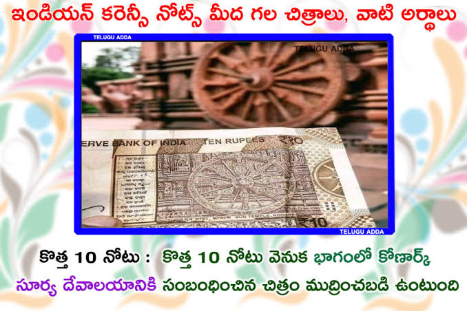 new 10rs note