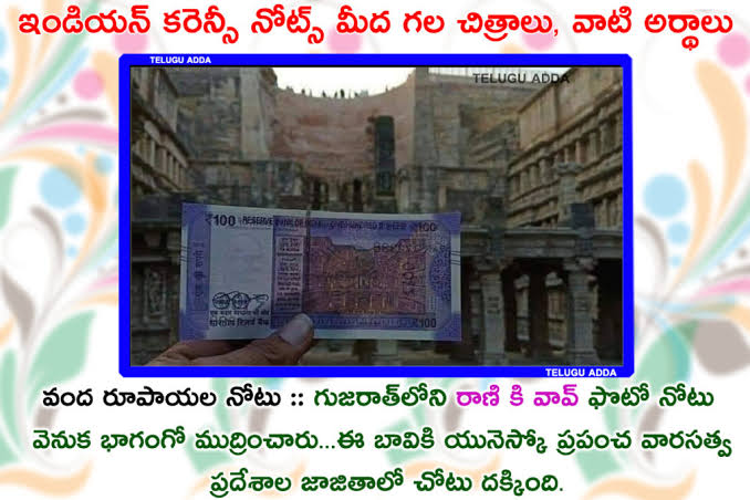 New 100rs Note