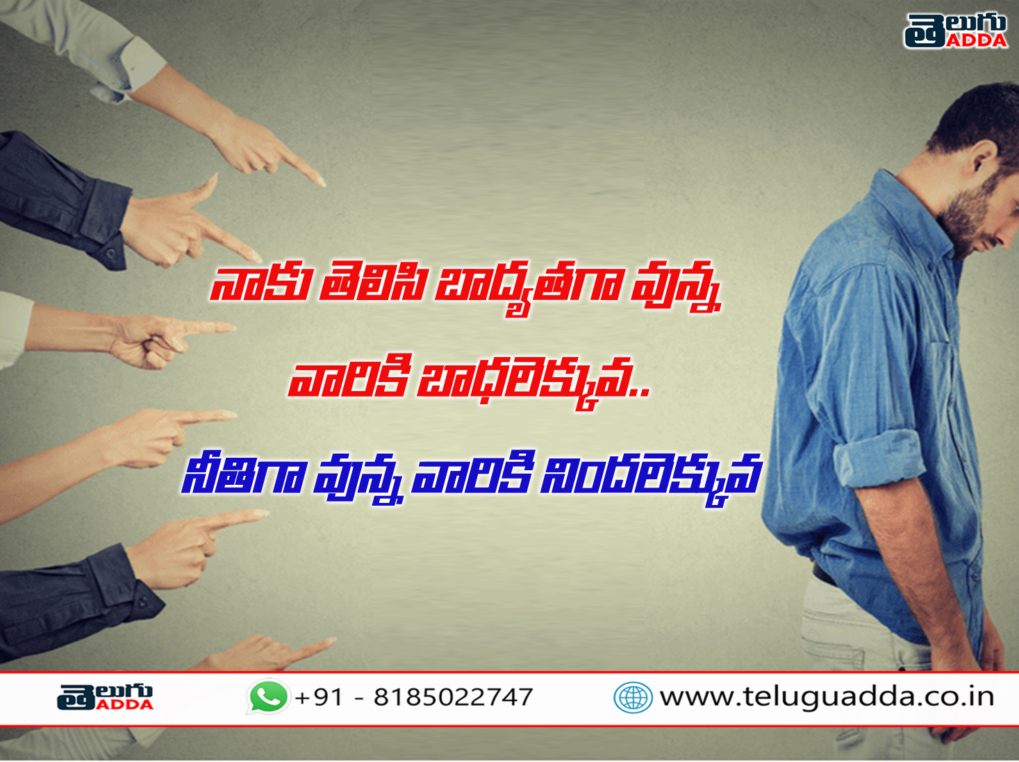 Best Telugu Quotes 2020