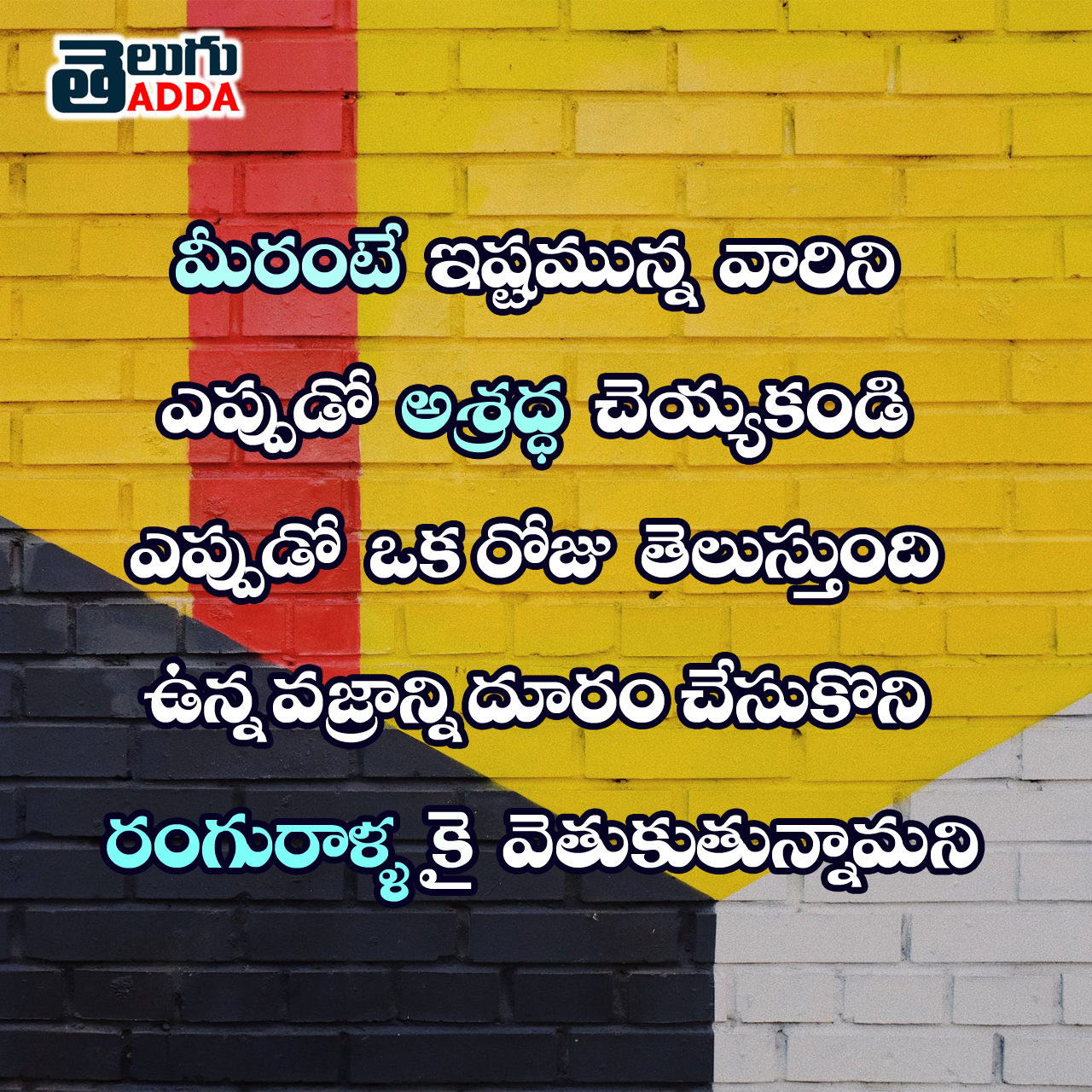 Best Telugu Whatsapp Quotes 2020