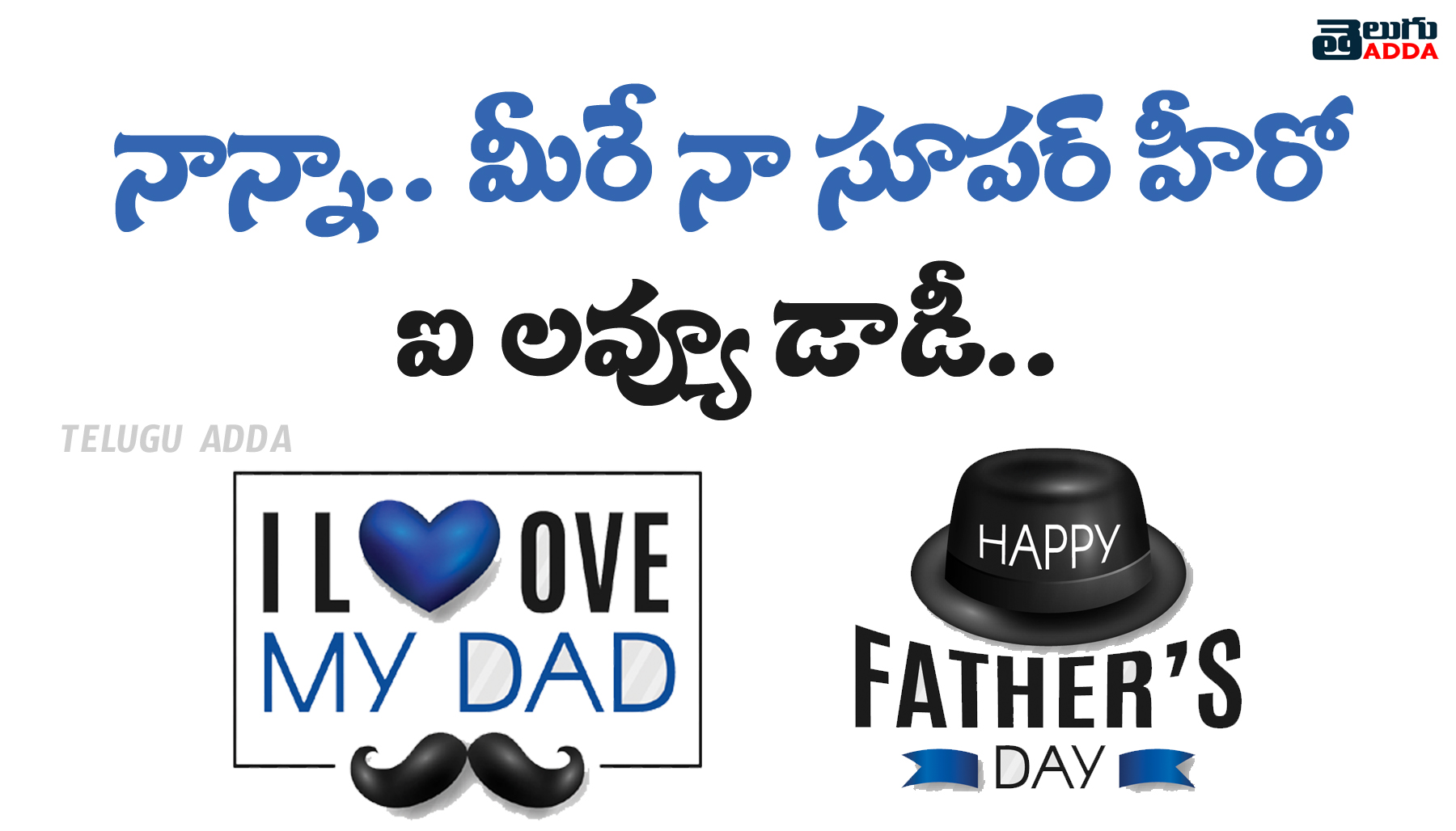 fathers day telugu quotes