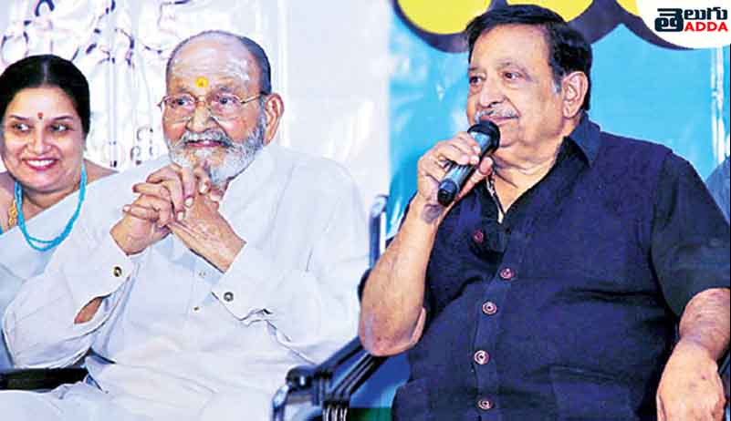 చంద్రమోహన్ – కె . విశ్వనాధ్