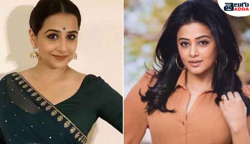 ప్రియమణి – విద్యాబాలన్