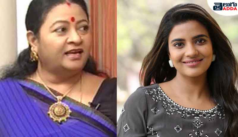 ఐశ్వర్య రాజేశ్ -  శ్రీలక్ష్మి