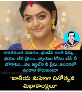 Karthika Deepam Serial Memes