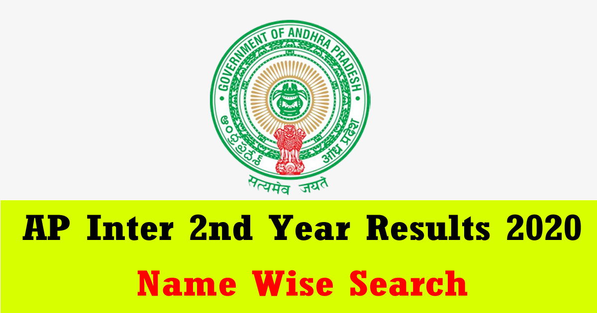 AP Inter 2nd Year Results 2020