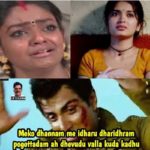 Karthika Deepam Serial Memes