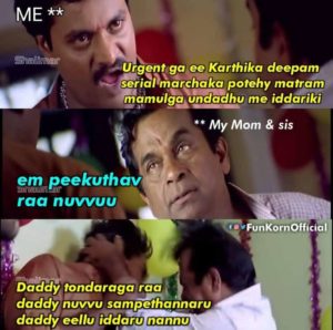 Karthika Deepam Serial Memes