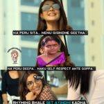 Karthika Deepam Serial Memes