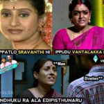 Karthika Deepam Serial Memes