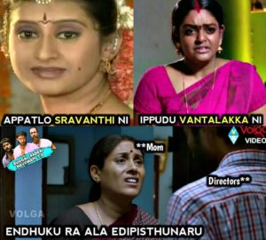 Karthika Deepam Serial Memes