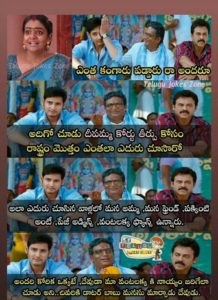 Karthika Deepam Serial Memes