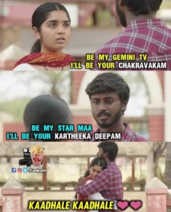 Karthika Deepam Serial Memes