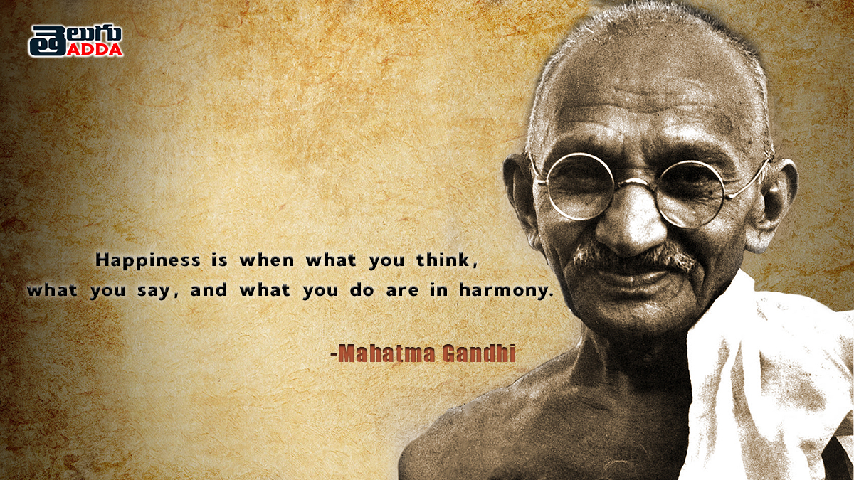 mahatma gandhi latest quotes