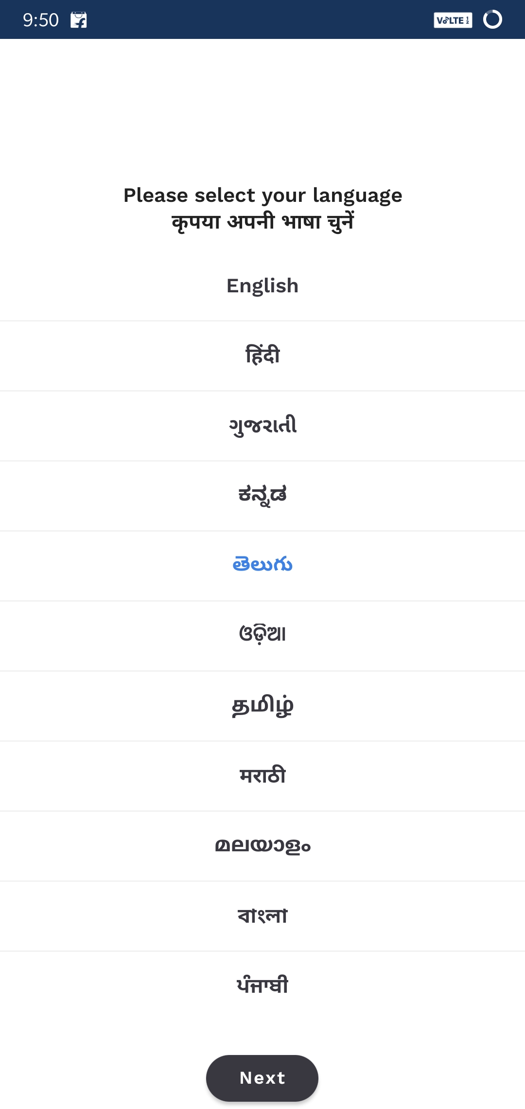 aarogya setu app details in telugu