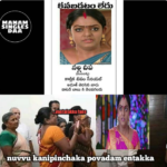 Karthika Deepam Serial Memes