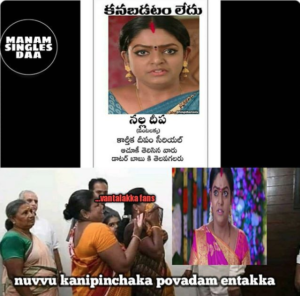 Karthika Deepam Serial Memes