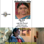 Karthika Deepam Serial Memes