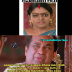 Karthika Deepam Serial Memes