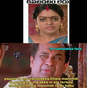 Karthika Deepam Serial Memes