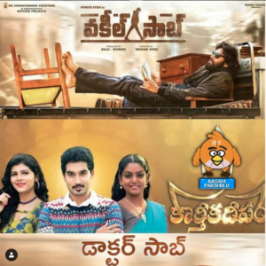 Karthika Deepam Serial Memes