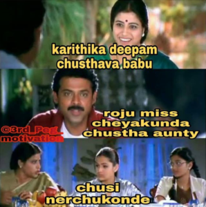 Karthika Deepam Serial Memes