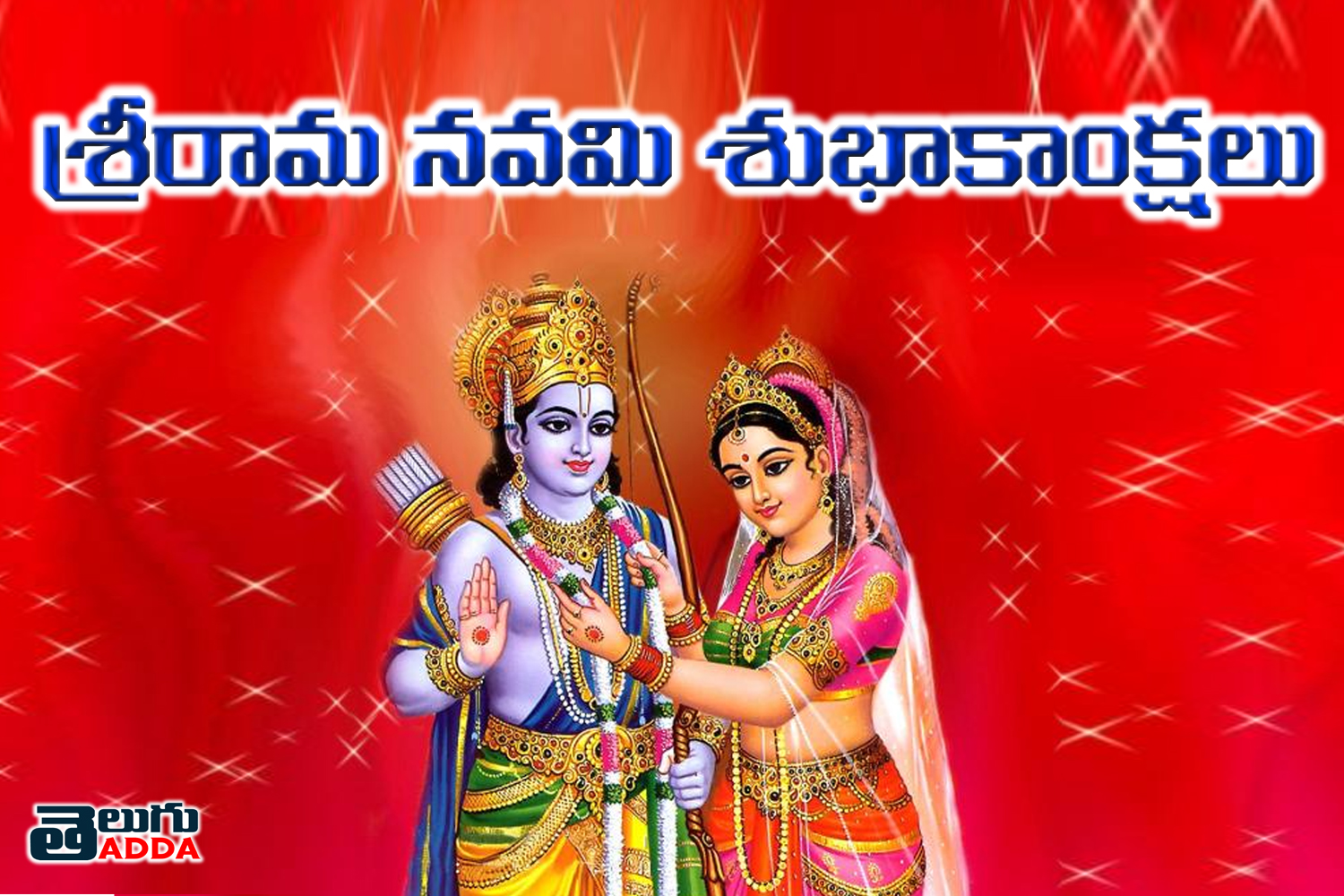 Sri Rama Navami Wishes 2023
