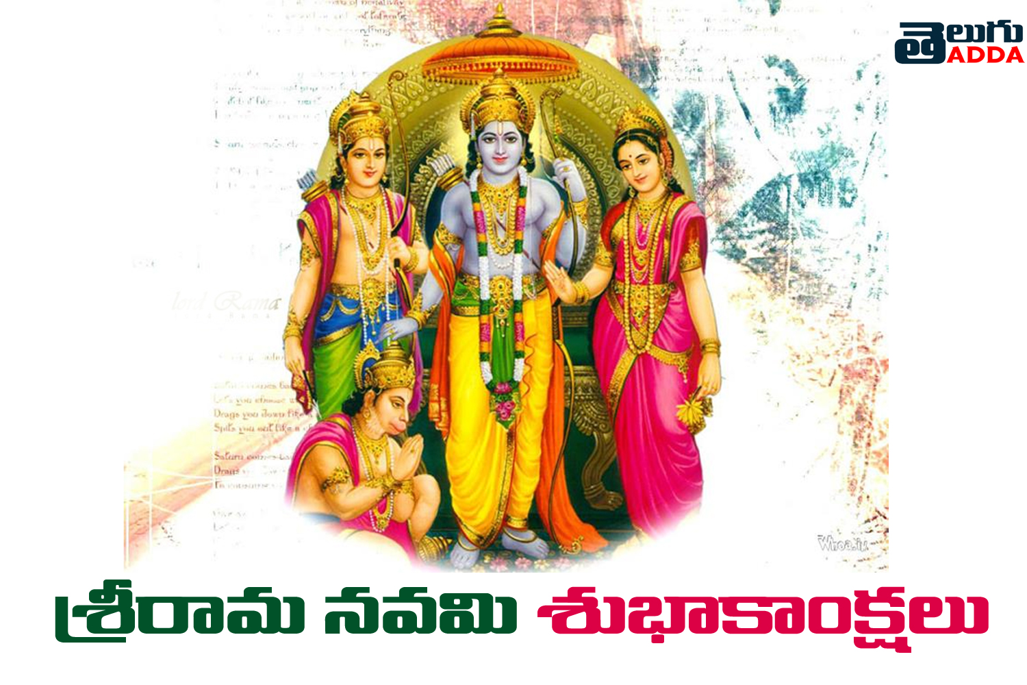Sri Rama Navami Wishes 2020