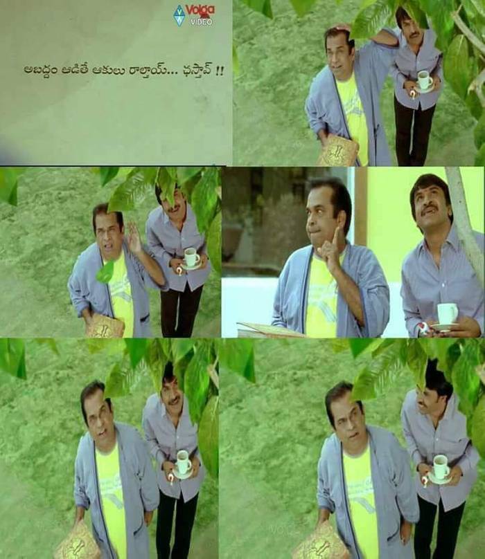 Atharintiki Daredi Movie Meme Templates