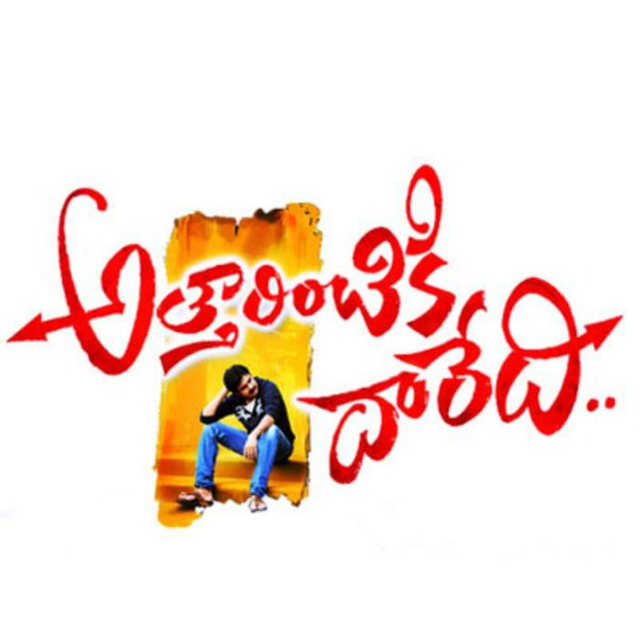 Atharintiki Daredi Movie Meme Templates