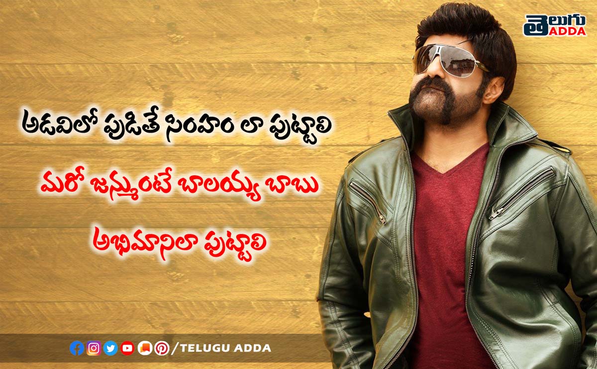 Slogans on Balayya