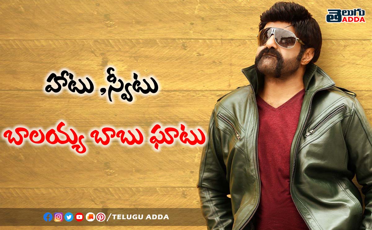 Jai Balayya Quotes