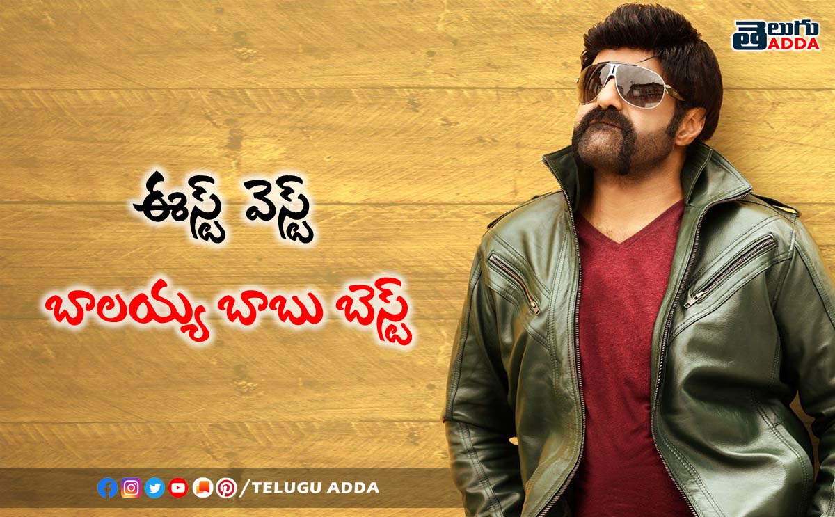 balayya slogans