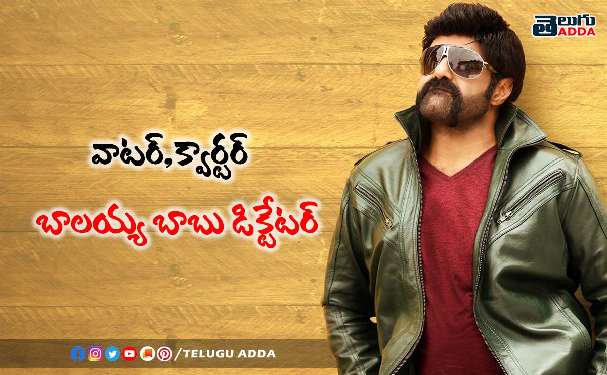 balayya slogans