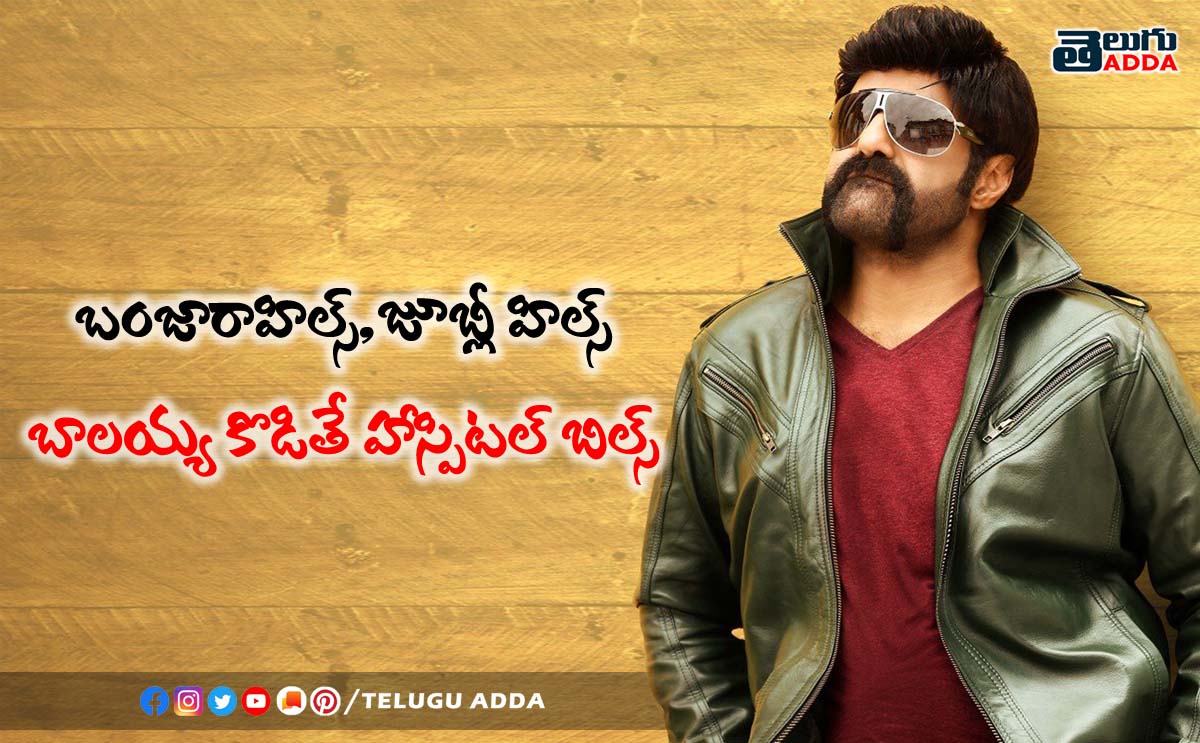 balayya slogans