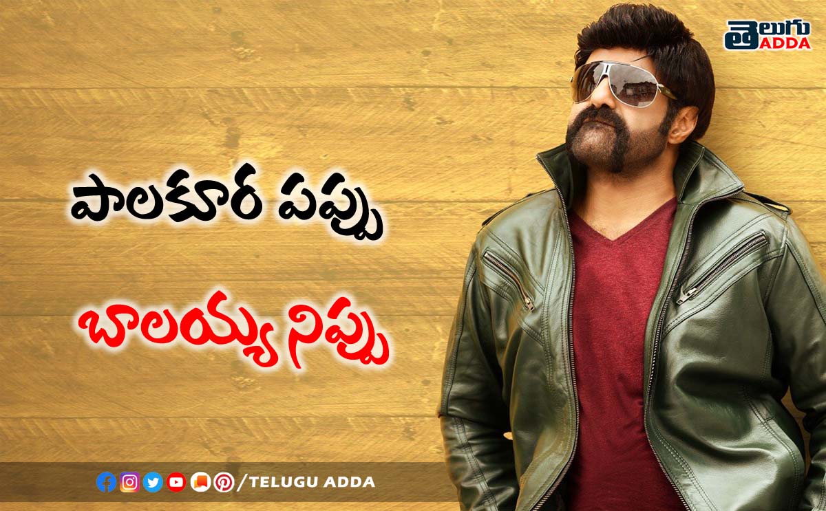 balayya slogans