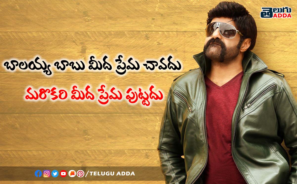 Slogans on Balayya
