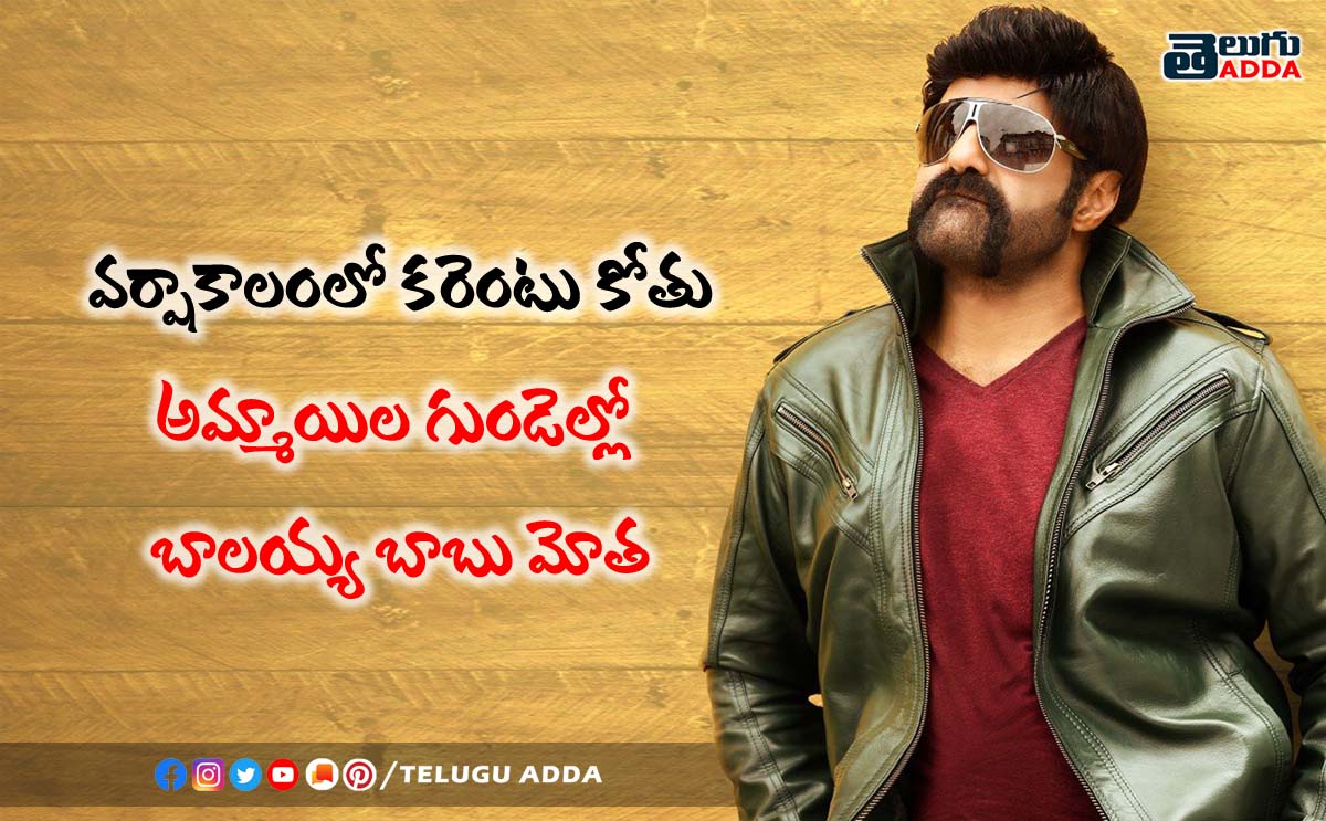 Slogans on Balayya