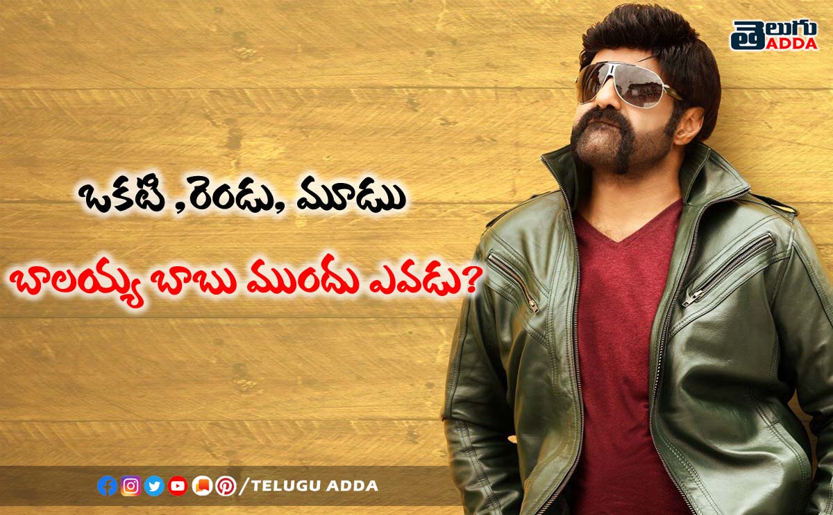 Slogans on Balayya