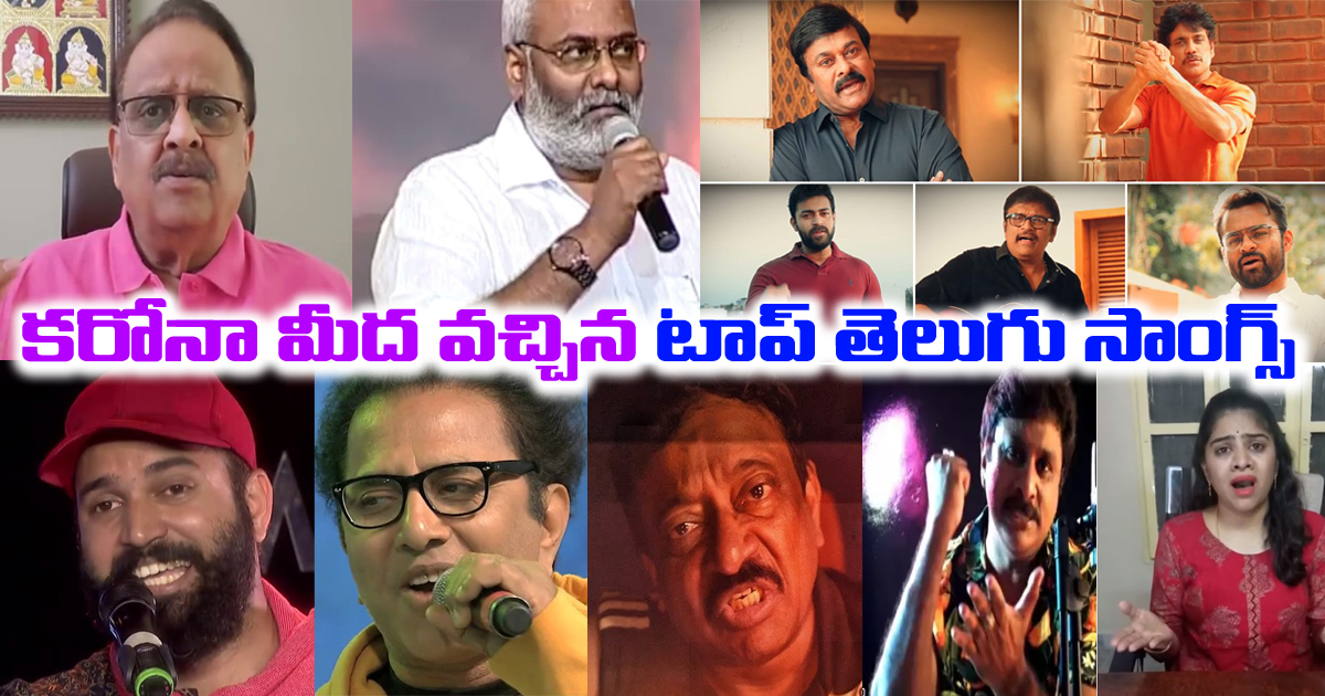 corona telugu songs