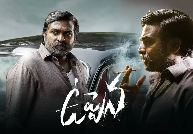 uppena first look poster