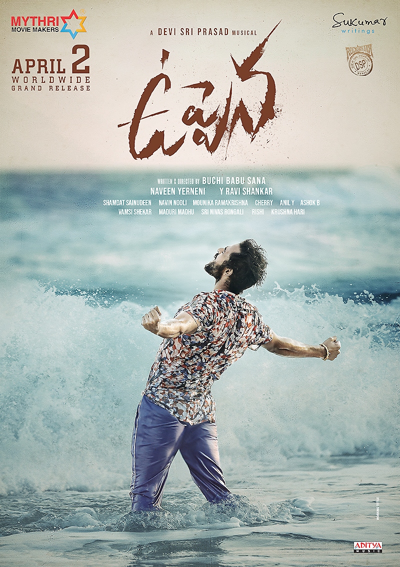 uppena first look poster