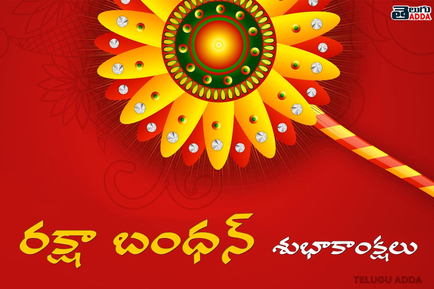 rakhi pournami quotes in telugu