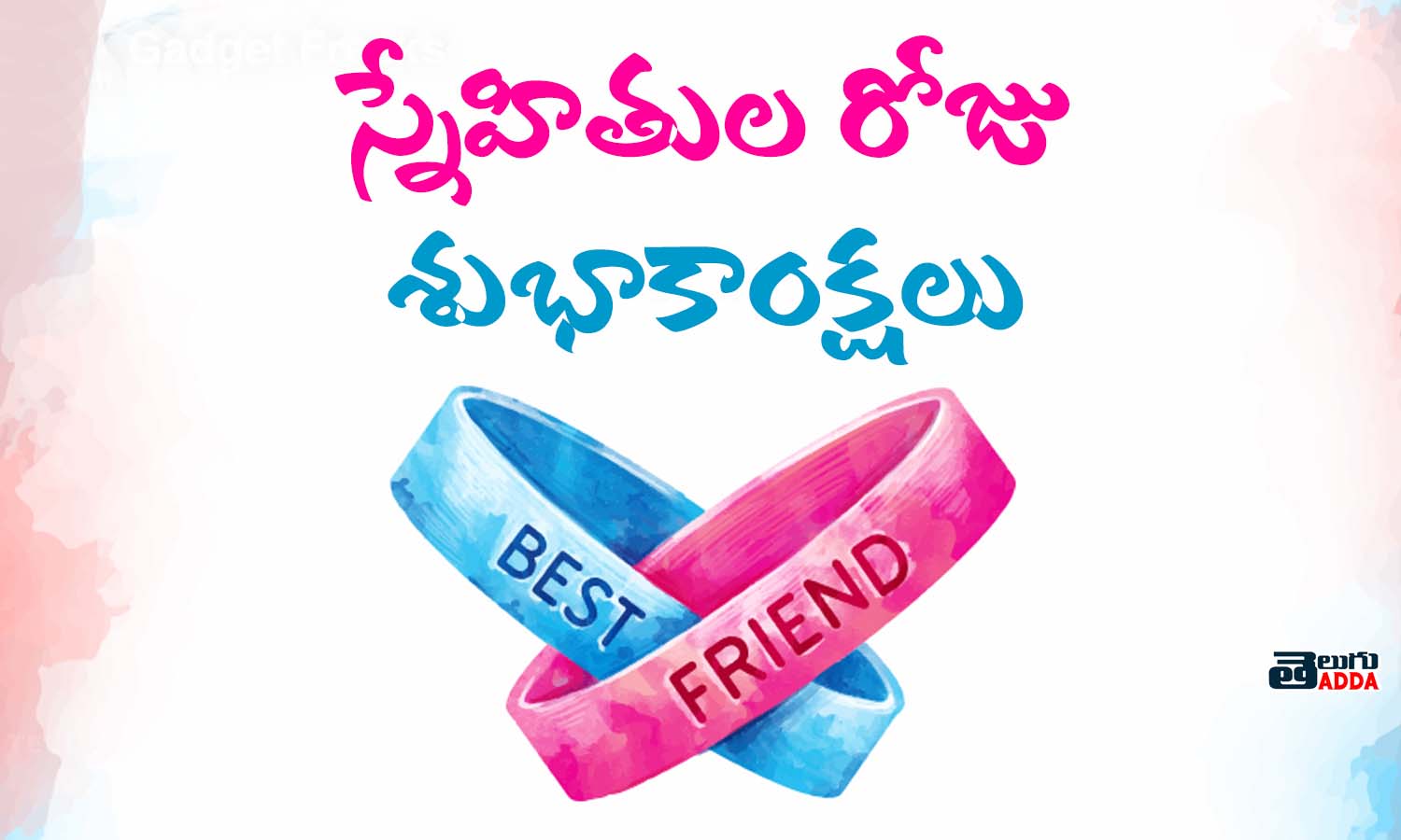 Happy Friendship Day 2020 Telugu Images,